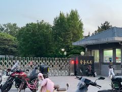 -丰台花园