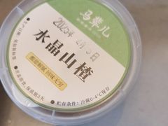 -牛街·马辈儿涮肉(牛街总店)