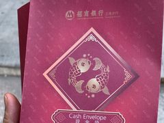 -招商银行(安亭支行)