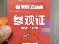 -海底捞火锅(天津SM城市广场店)