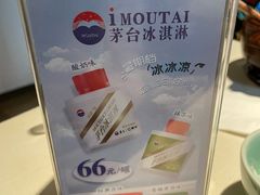 -黔香阁·味(花木店)