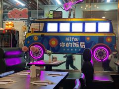 -Hi YOU你的饭局泰餐厅(雍和宫店)