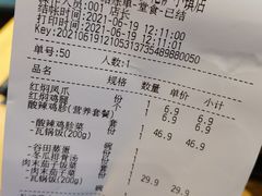 -谷田稻香(佛罗伦萨店)