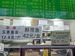 -老回回饺子馆(海洋馆店)