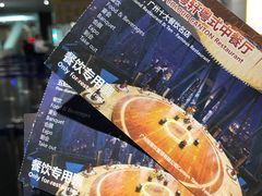 -广州塔晖粤轩中餐厅