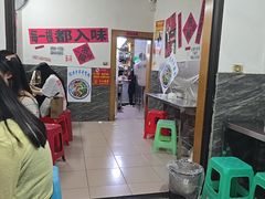 -铁锅哥米线