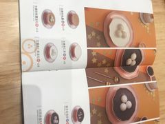 -满记甜品(苏州中心店)