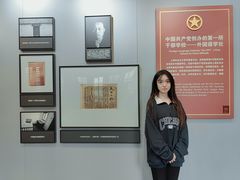 -中国社会主义青年团中央机关旧址纪念馆