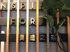 -喜茶(佛山顺德大良东乐路店)