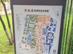 -南京中国近代史遗址博物馆(南京总统府)