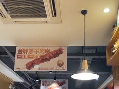 -木屋烧烤(万德庄店)