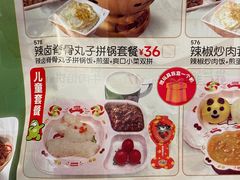 -嘉和一品粥(津华昌道店)