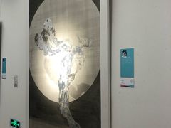 -南京书画院金陵美术馆