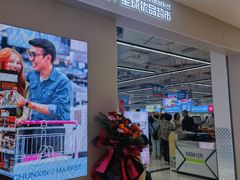 -开元商城(西旺店)