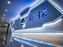 -全民侦探沉浸剧场剧本杀(西安路店)