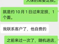 -上海星瀚奔驰4S店(红柳路店)