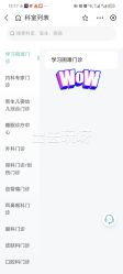 -沈阳市儿童医院
