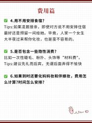 点击看大图 -挪娅婚纱摄影皇家会所