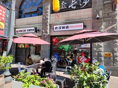 -前进5路汉堡炸鸡(昙华林店)