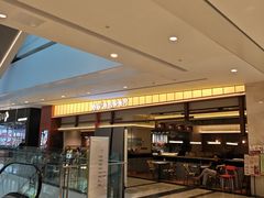 -鹅冠港式茶餐厅(来福士店)