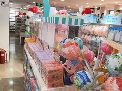 -名创优品(北京新中关购物中心地铁层店)