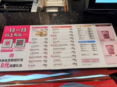 菜单-小杨生煎(黄河路店)