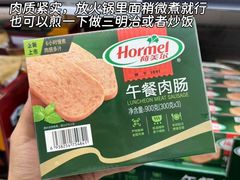 -山姆会员商店(邻瑞广场店)