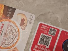 -必胜客(中山店)