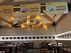 大堂-德发长·花式蒸饺(大唐不夜城店)