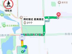 -花家怡园(四合院总店)