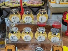 -苏州市吴中区光福窑上花果蜜饯厂