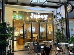 -Juicy Bakery(瑞景店)