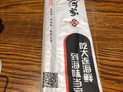 -海味当家·蒸锅海鲜(中山广场创始店)
