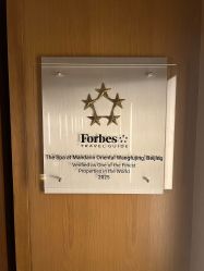 -文华东方水疗中心