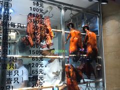 -丽的面家(多宝路店)