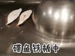 -枫品铁板烧(东樾店)