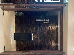 -彩虹之约•淮扬家宴(亚运村店)