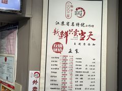 -笑笑凉皮(富国街店)