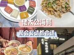 -寻裕记·现炒浇头面(人民广场店)