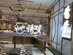 -诱货海鲜自助火锅(爱琴海购物公园东百店)