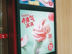 -麦当劳(十字街店)