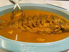 -阿五黄河大鲤鱼(英协路店)
