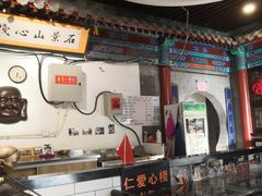 -不二茶空间·养生宴(石景山店)