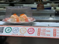 -新一番三文鱼寿司(大东海店)