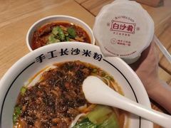 -白沙肴·长沙米粉.小炒湘菜(石厦时代广场店)