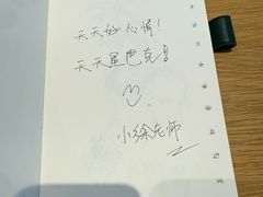 -星巴克(北京门头沟长安天街店)