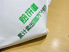 -煎饼道·新鲜现做(来福士店)
