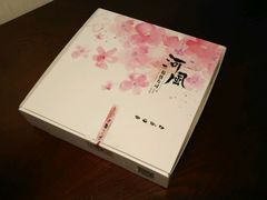 双人套餐-河风精致寿司(尼盛店)