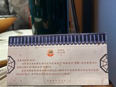 -松鹤楼·苏式汤面(虹桥天地店)