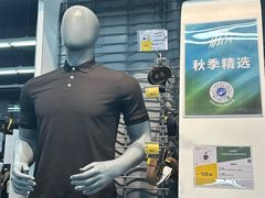 -迪卡侬(越秀公园店)